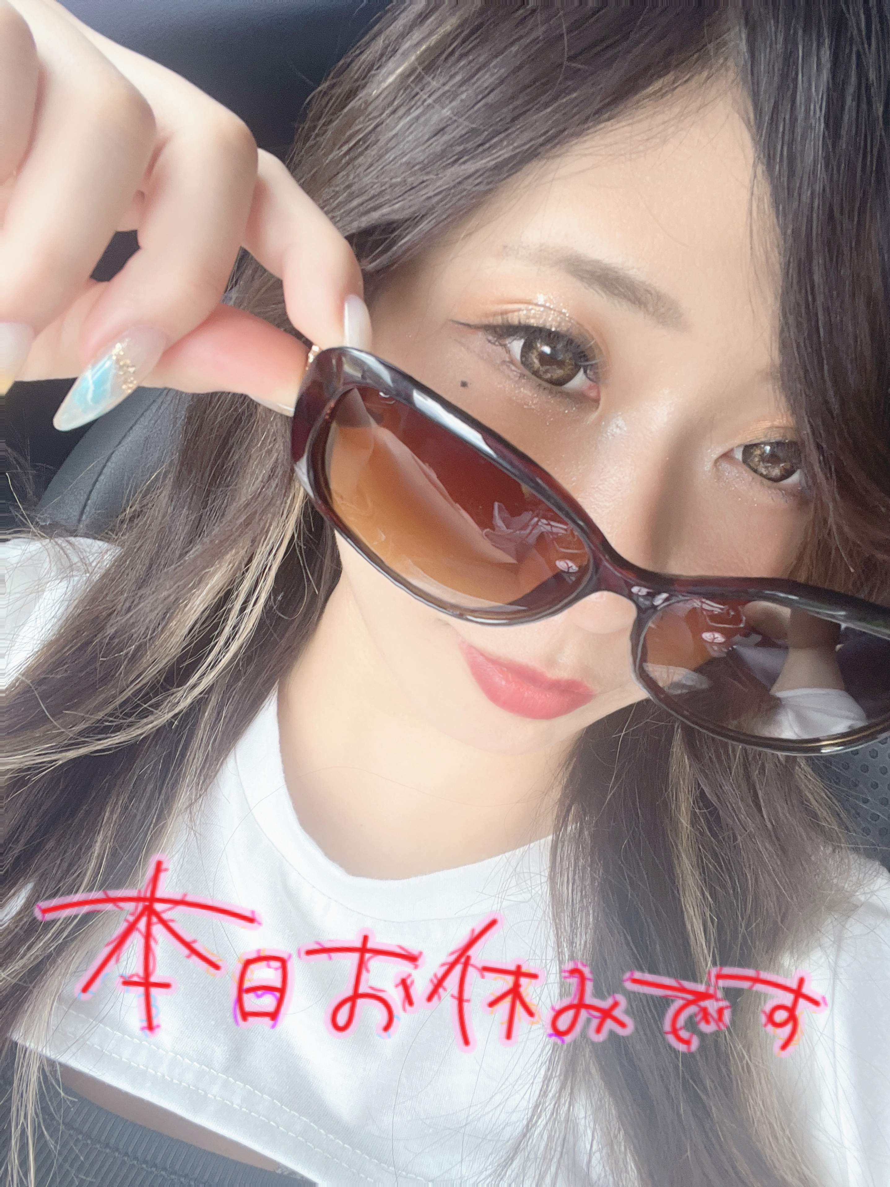 あず