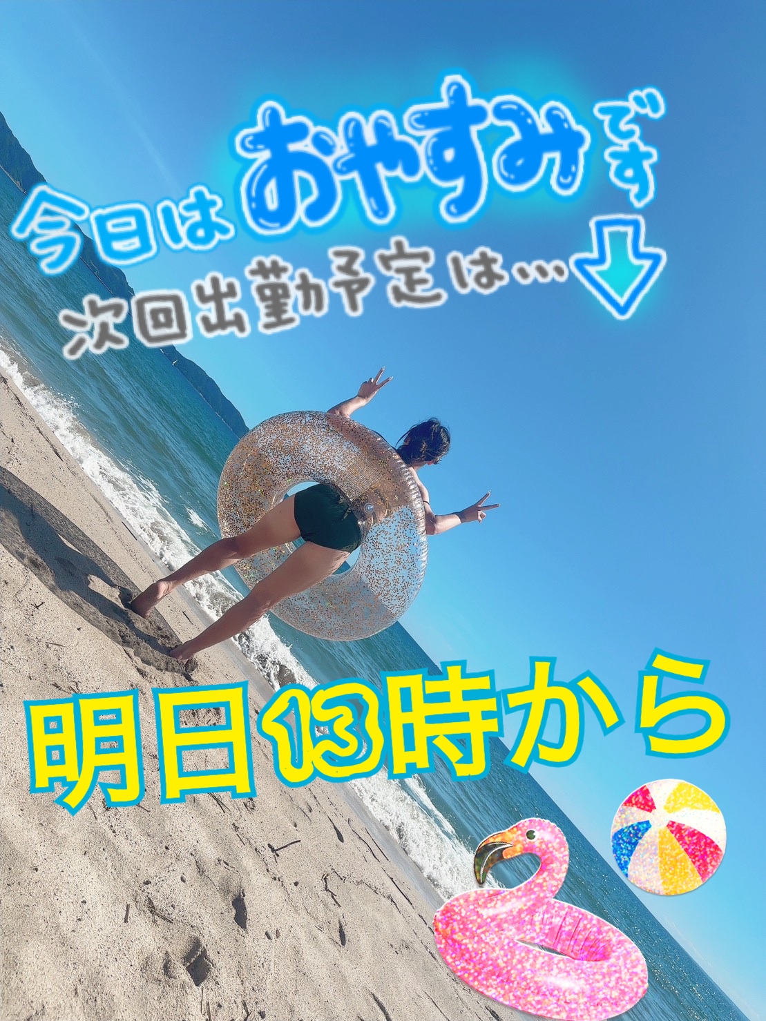 あず