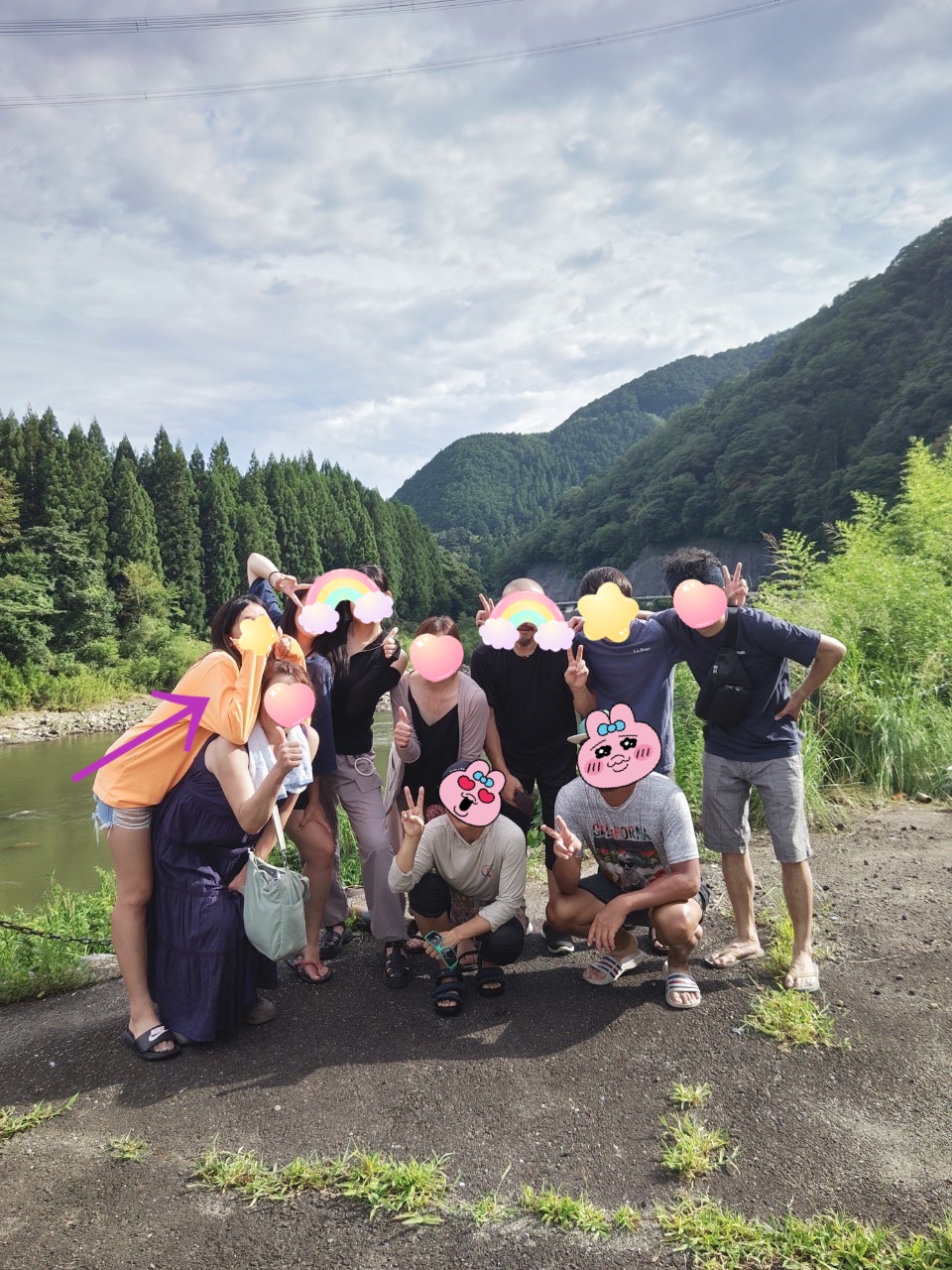 あず