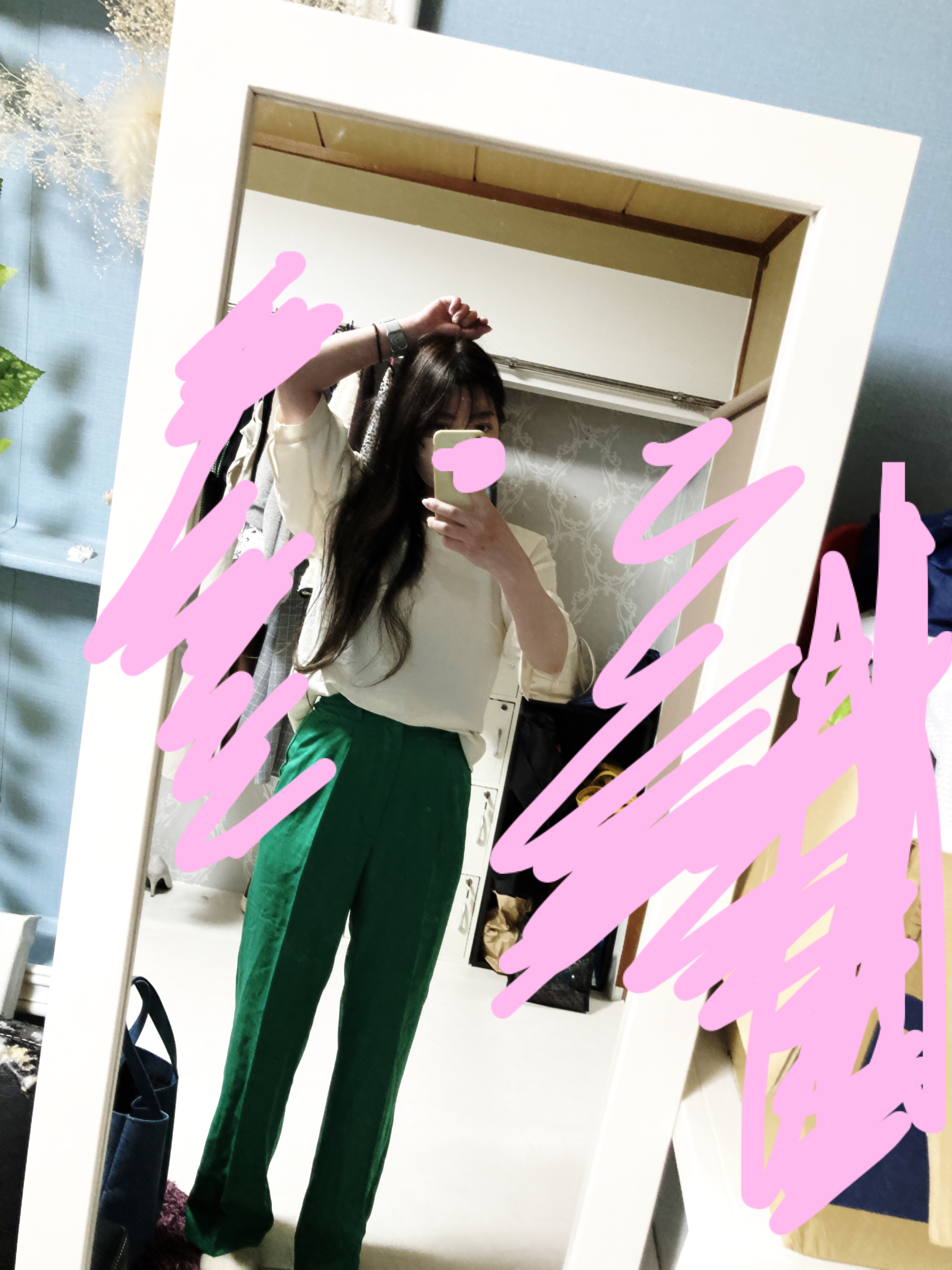 える