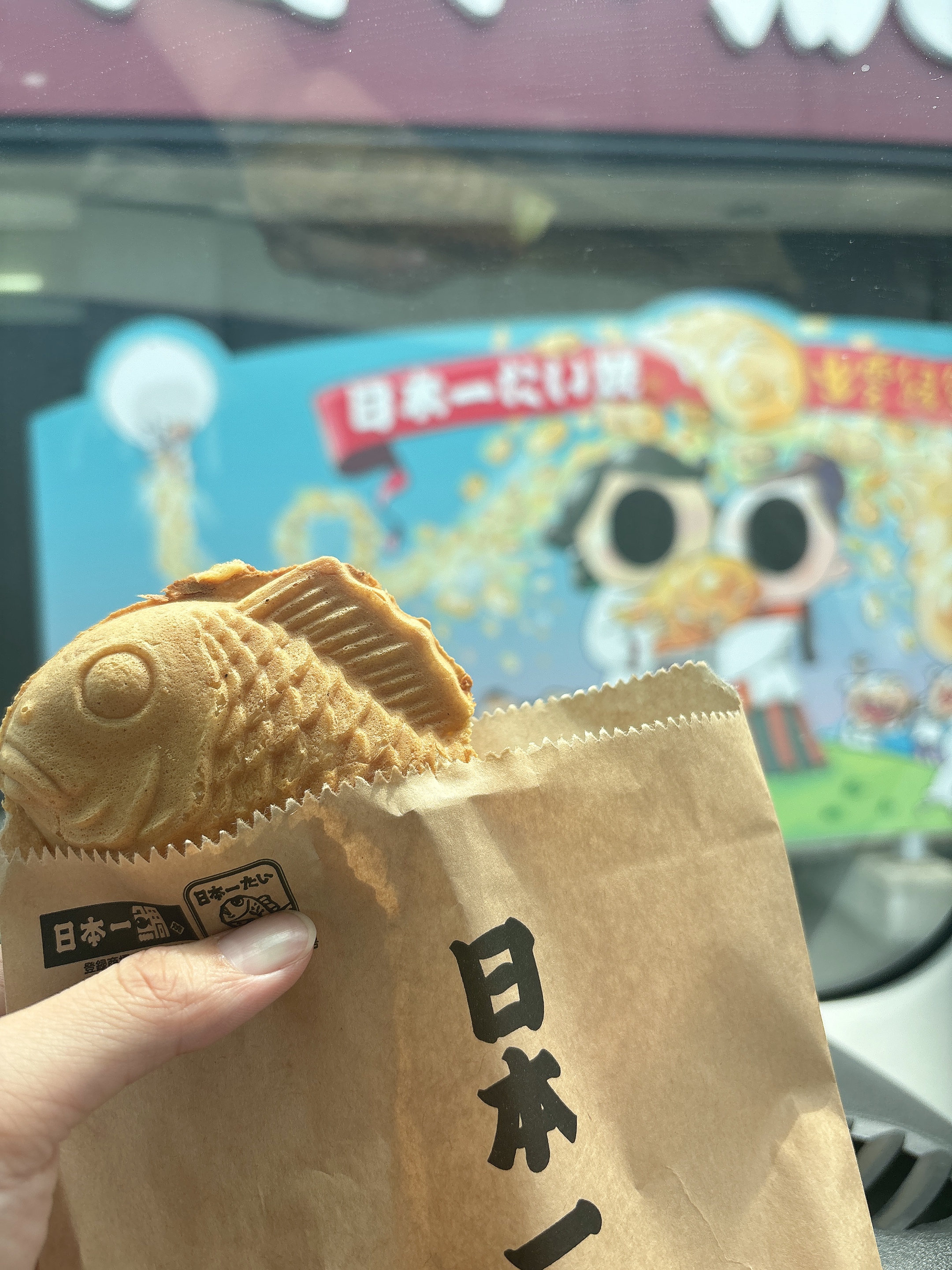なな