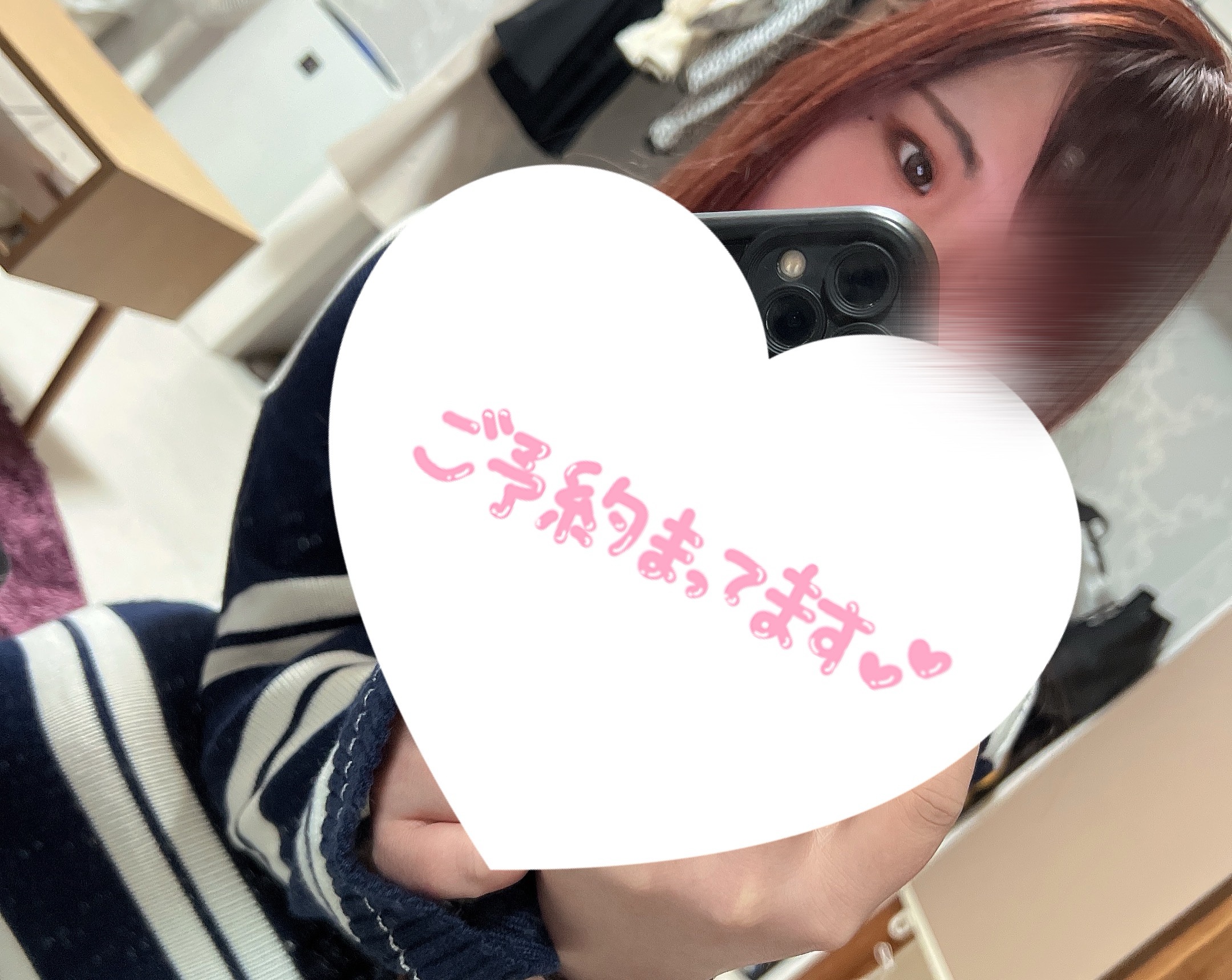 まお