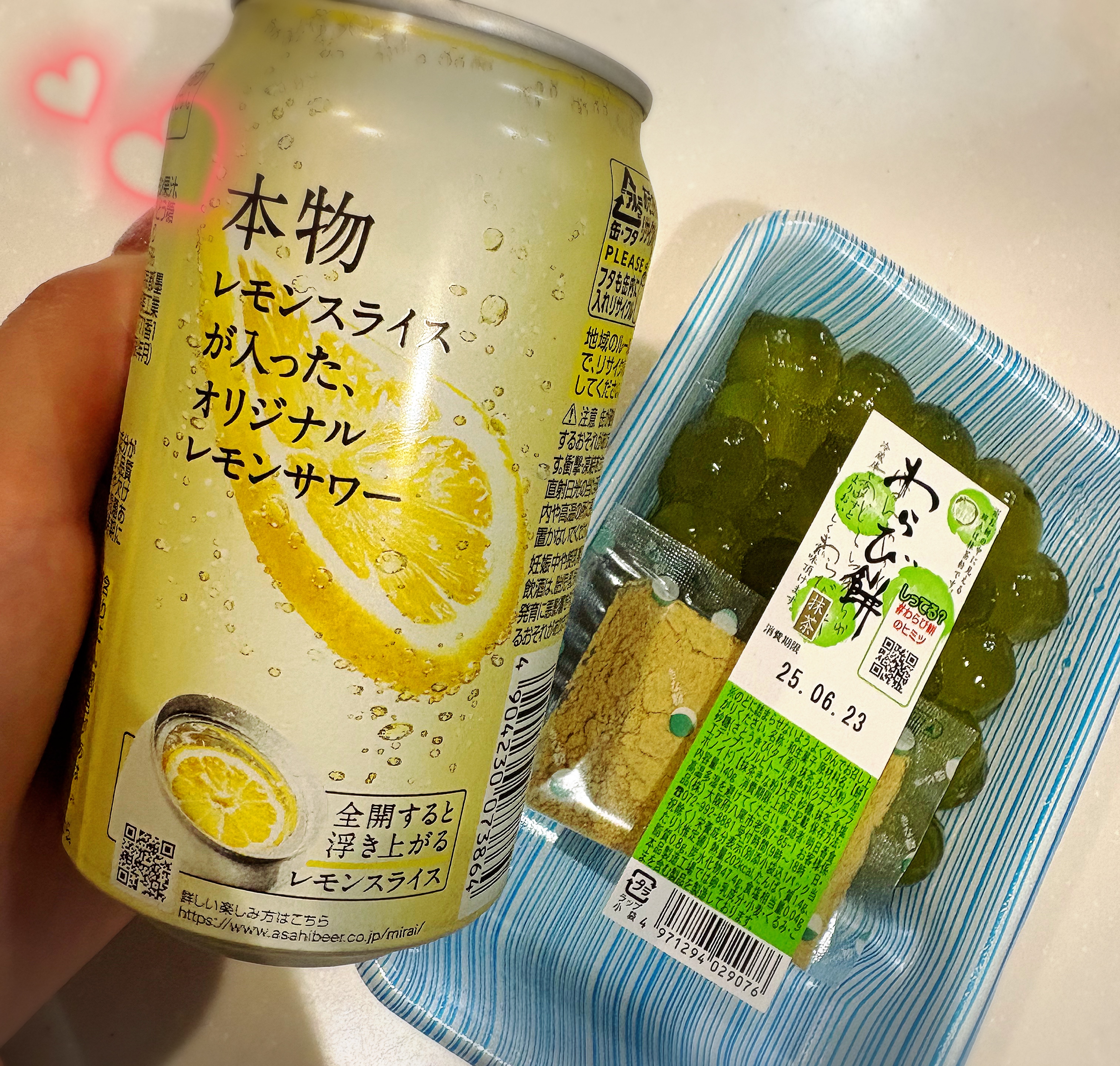 いろは