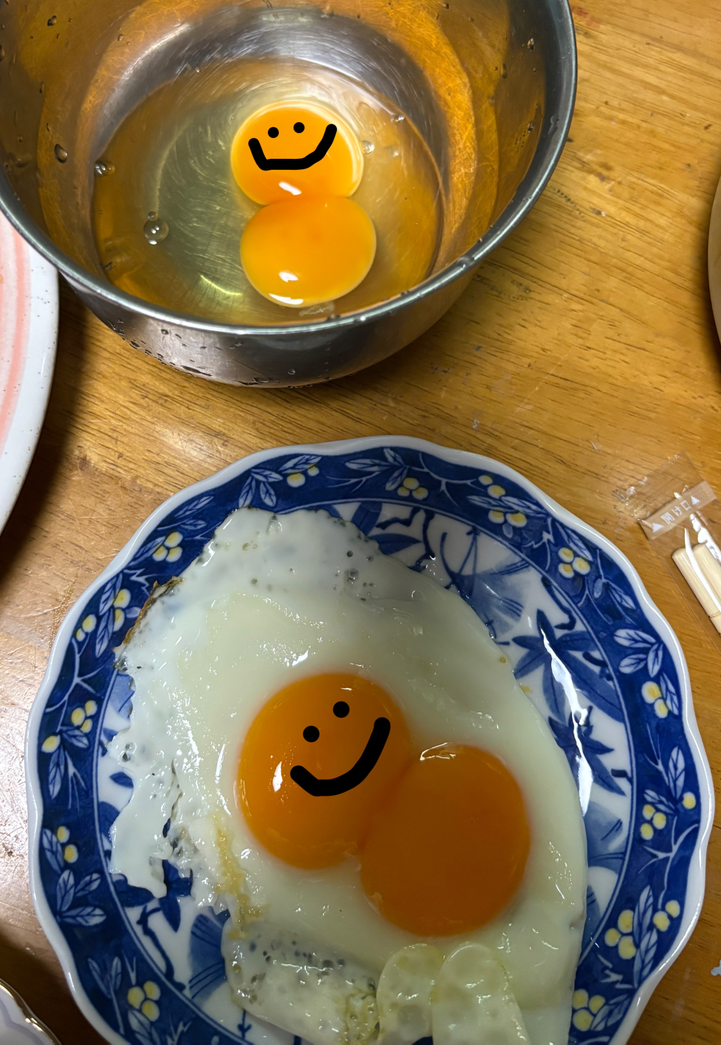 いろは