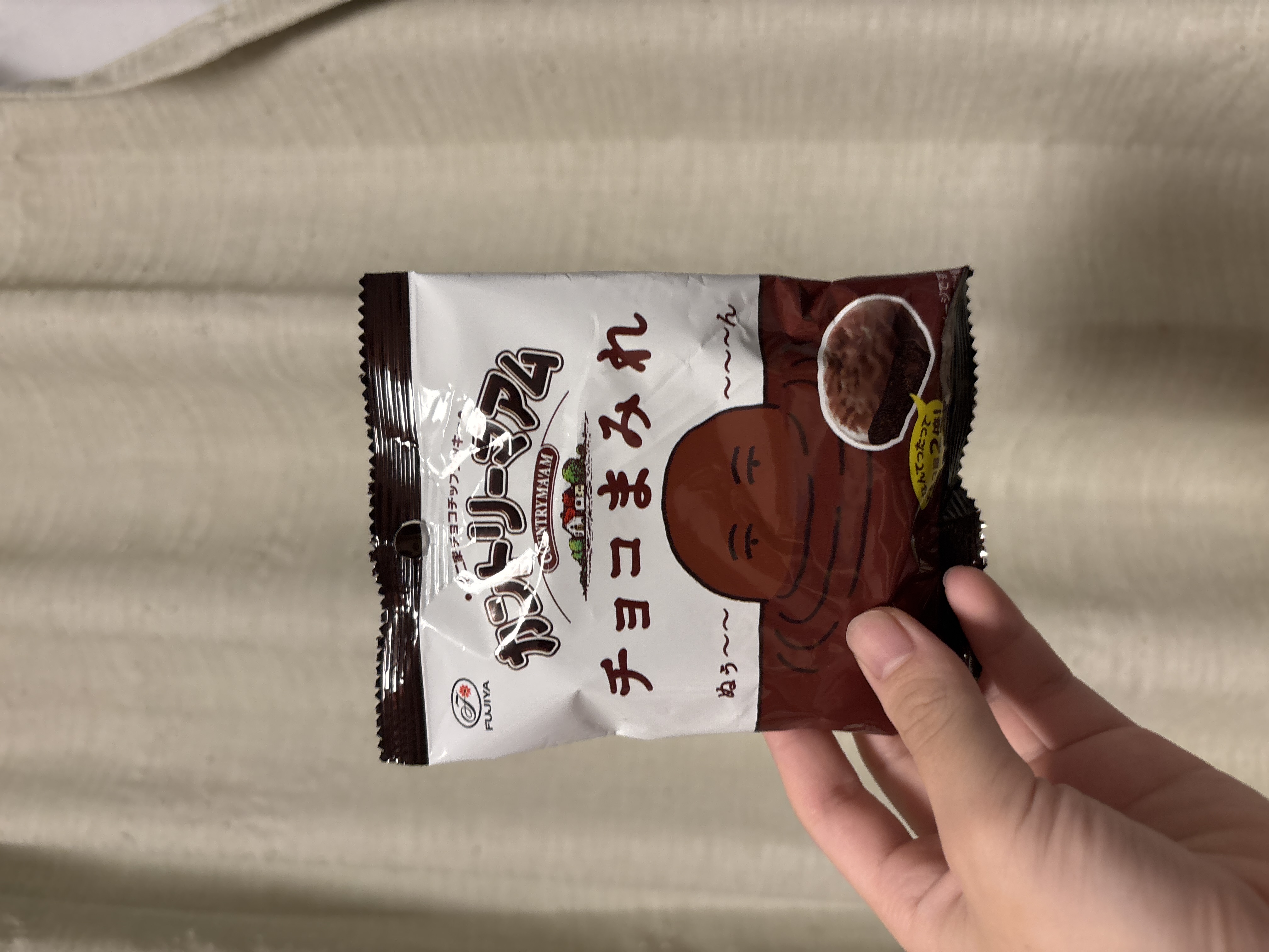 はる