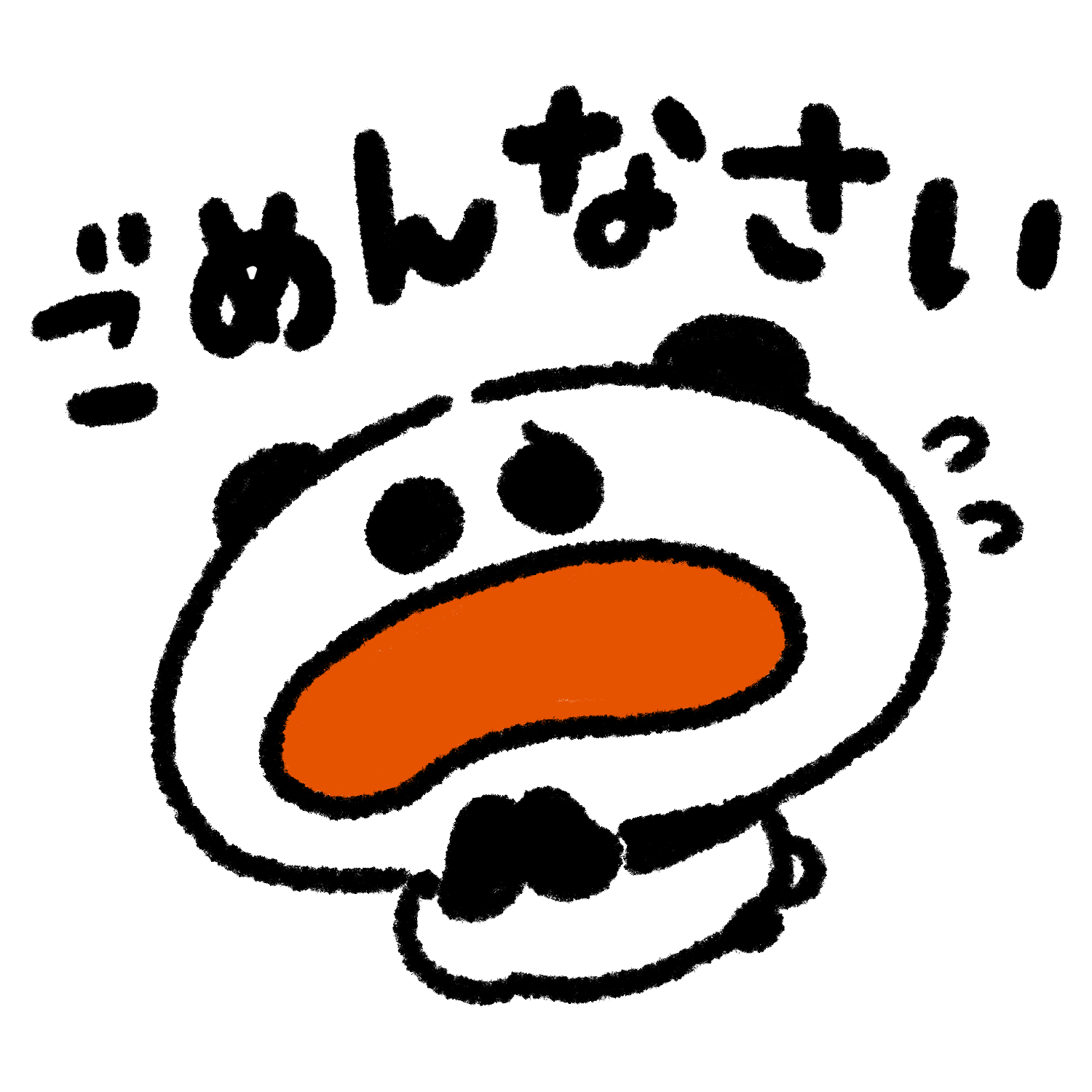 まお
