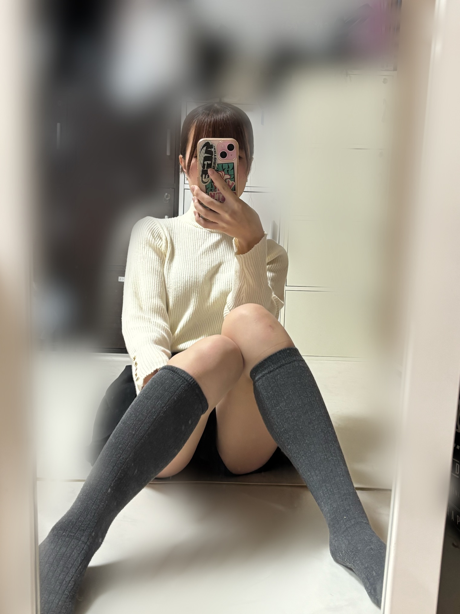 はる