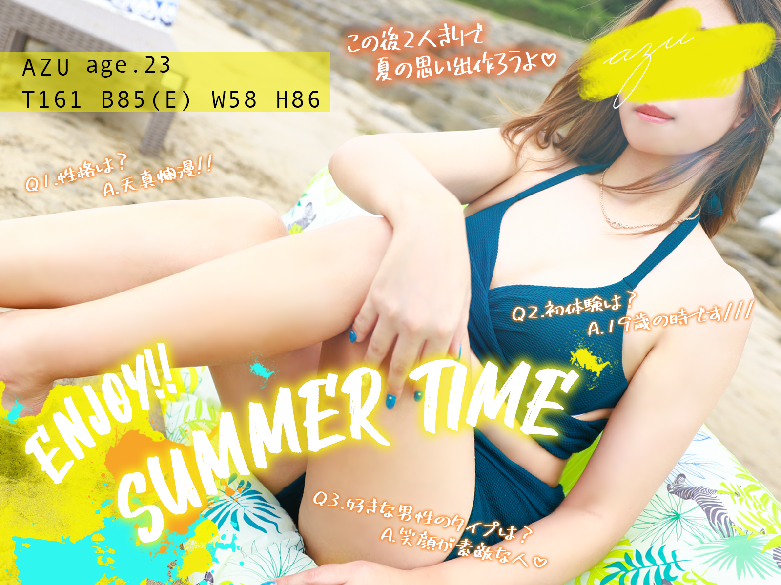 Summer Gravure⑤