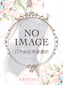 うる